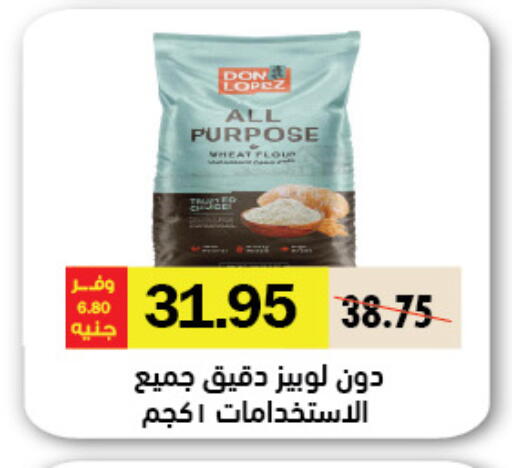 available at Royal House in Egypt - Cairo