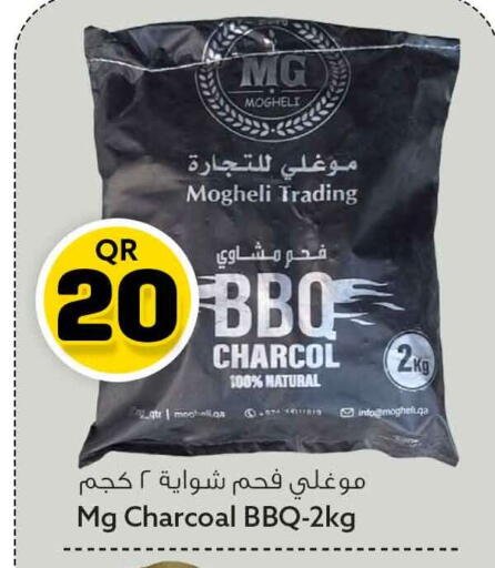 available at سفاري هايبر ماركت in قطر - أم صلال