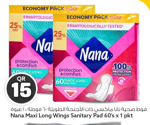 available at Safari Hypermarket in Qatar - Al Rayyan