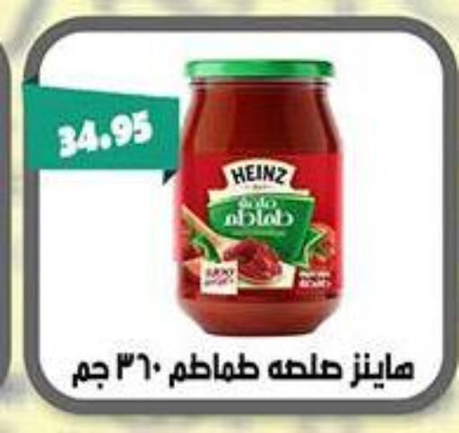 available at Abu Saleh Dairy Market in Egypt - Cairo