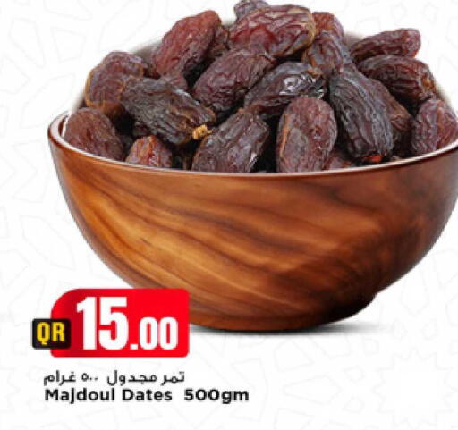 available at مرزا هايبرماركت in قطر - الشحانية