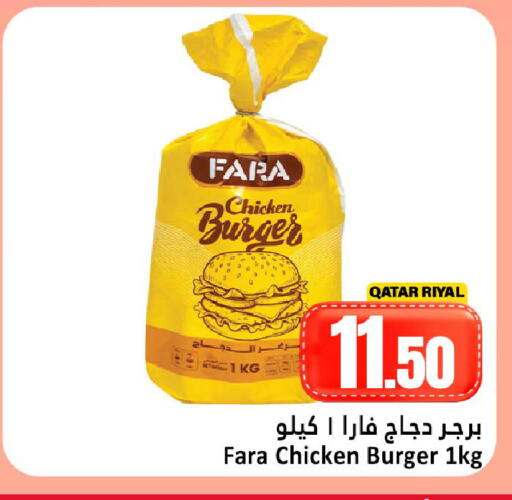 available at Dana Hypermarket in Qatar - Umm Salal
