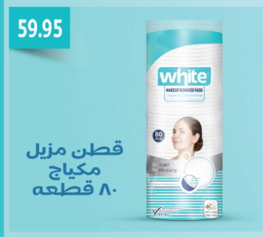 available at Royal House in Egypt - Cairo