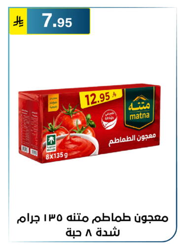 available at الحسين توب أب in مملكة العربية السعودية, السعودية, سعودية - الرياض
