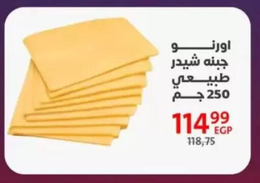 available at Arab DownTown in Egypt - Cairo