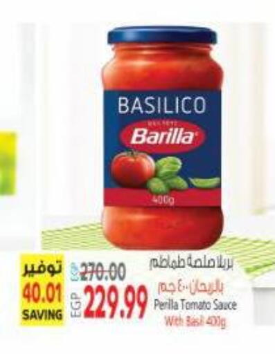 Tomato Basil available at Al Hussieny Super Market in Egypt - Cairo