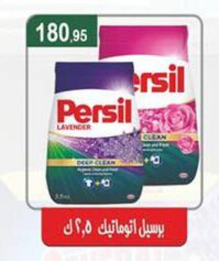 available at Abu Saleh Dairy Market in Egypt - Cairo