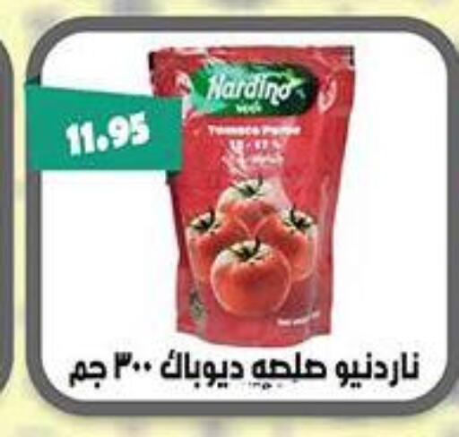 available at Abu Saleh Dairy Market in Egypt - Cairo