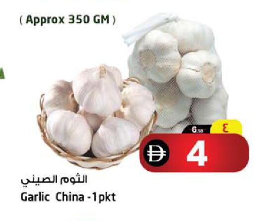 Garlic from China available at سفاري هايبرماركت in الإمارات العربية المتحدة , الامارات - دبي