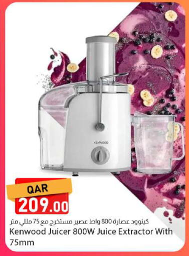 available at Dana Market in Qatar - Al-Shahaniya