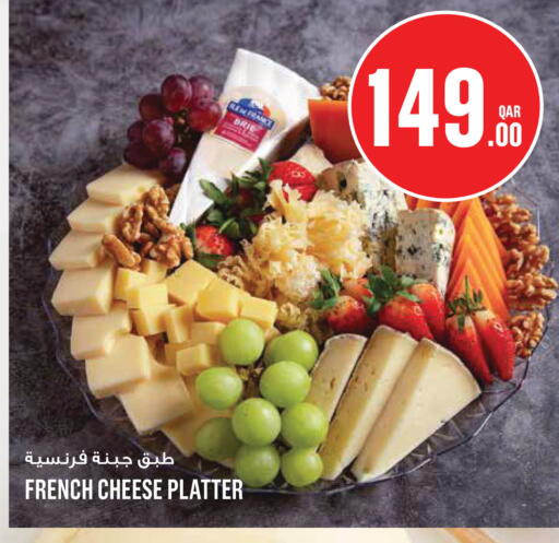 available at Monoprix in Qatar - Al Shamal
