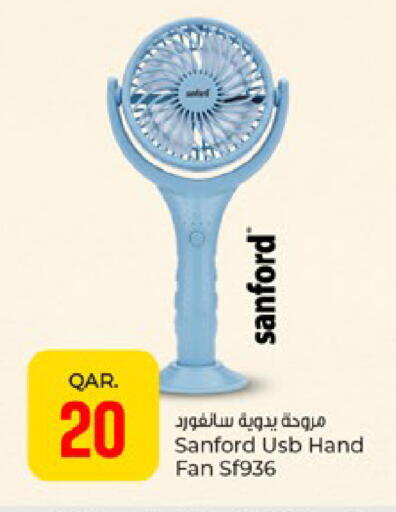 available at Paris Hypermarket in Qatar - Doha