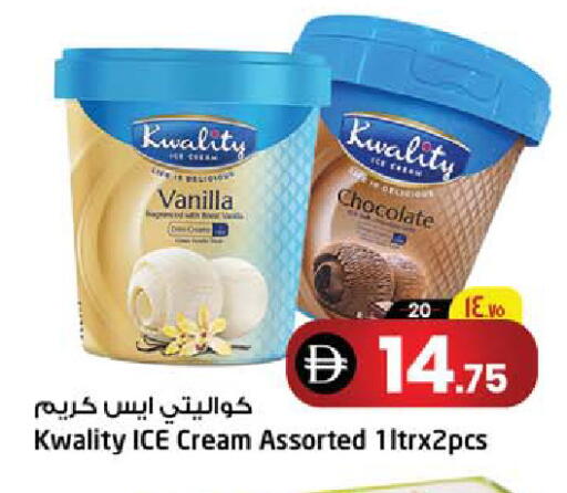 Vanilla available at SAFARI HYPERMARKET  in UAE - Ras al Khaimah