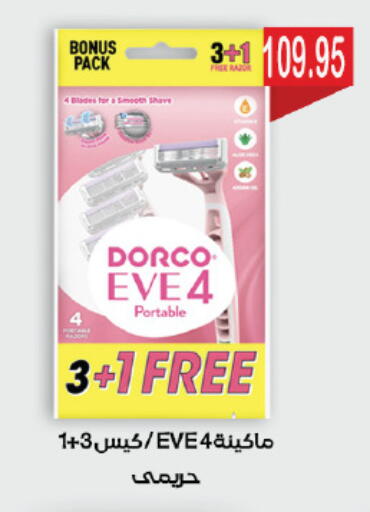 available at Royal House in Egypt - Cairo