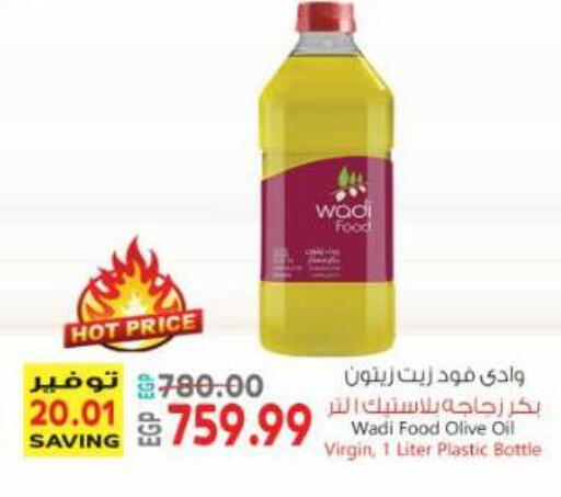 available at Al Hussieny Super Market in Egypt - Cairo