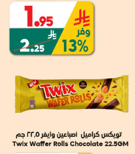 available at الدكان in مملكة العربية السعودية, السعودية, سعودية - جدة