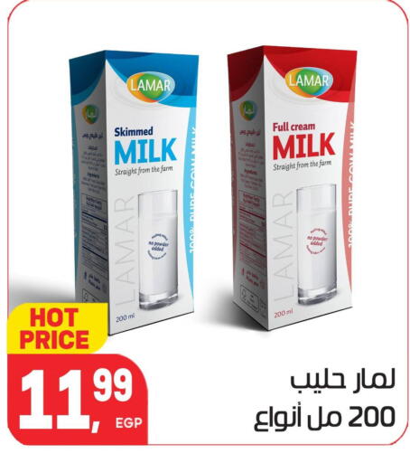 available at Hyper El Mansoura Shobra in Egypt - Cairo