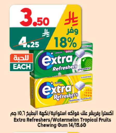 Watermelon available at الدكان in مملكة العربية السعودية, السعودية, سعودية - جدة