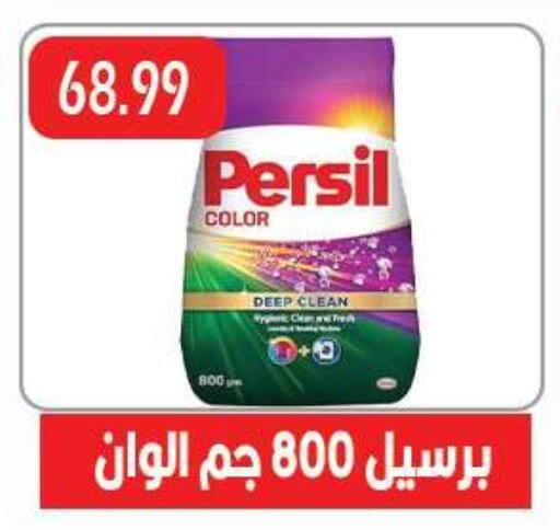 available at Hyper El Qudse in Egypt - Cairo