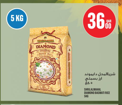 available at Monoprix in Qatar - Al Rayyan