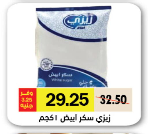 available at Royal House in Egypt - Cairo