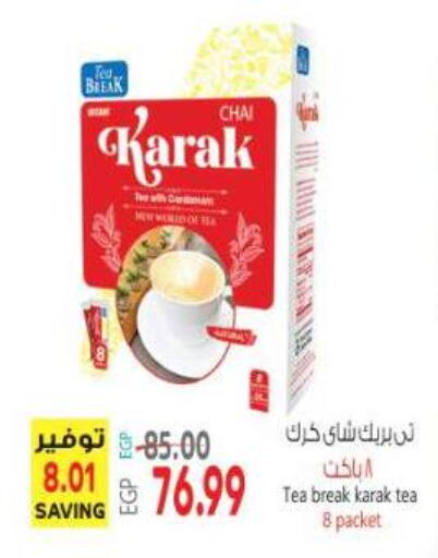 available at Al Hussieny Super Market in Egypt - Cairo
