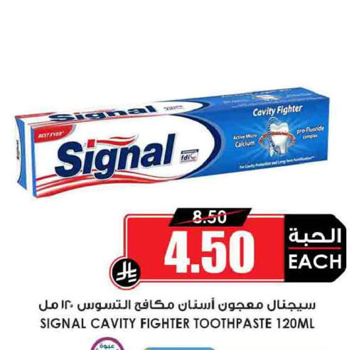 available at أسواق النخبة in مملكة العربية السعودية, السعودية, سعودية - سكاكا