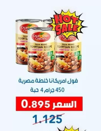 available at Dahiyat Abdullah Al Salem and Mansourieh Cooperative Society in Kuwait - Jahra Governorate