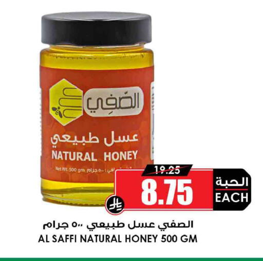 available at أسواق النخبة in مملكة العربية السعودية, السعودية, سعودية - أبها