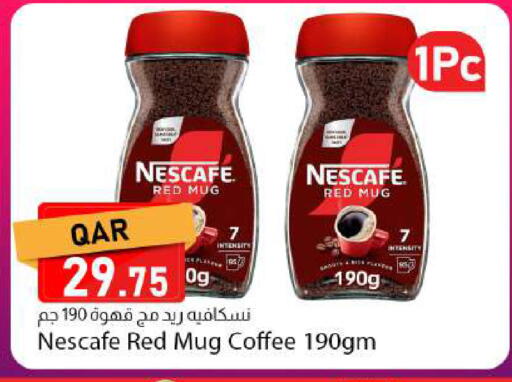 available at دانا ماركت in قطر - الضعاين