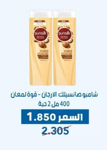 available at Dahiyat Abdullah Al Salem and Mansourieh Cooperative Society in Kuwait - Jahra Governorate