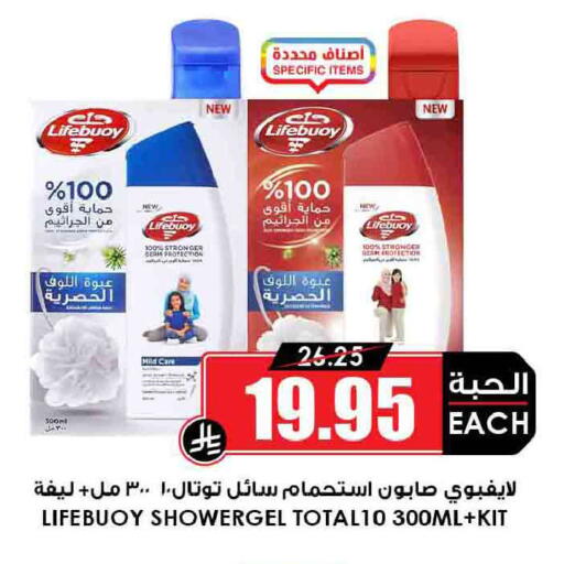 available at أسواق النخبة in مملكة العربية السعودية, السعودية, سعودية - خميس مشيط