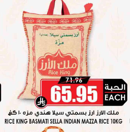 available at أسواق النخبة in مملكة العربية السعودية, السعودية, سعودية - الجبيل‎