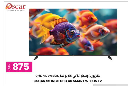 available at أنصار جاليري in قطر - الشمال