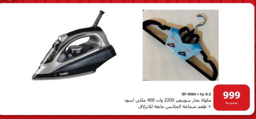available at هايبر تكنو in Egypt - القاهرة