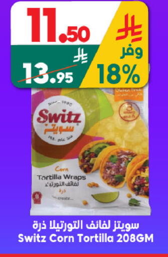 available at الدكان in مملكة العربية السعودية, السعودية, سعودية - جدة