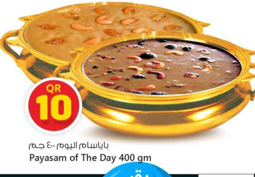 available at Safari Hypermarket in Qatar - Al Shamal