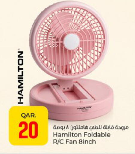 available at Paris Hypermarket in Qatar - Doha