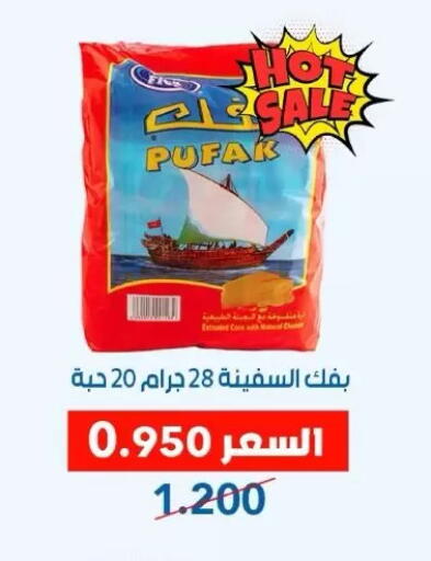 available at Dahiyat Abdullah Al Salem and Mansourieh Cooperative Society in Kuwait - Kuwait City