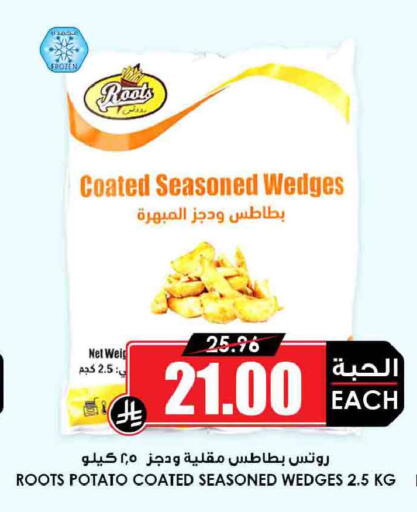 Potato available at أسواق النخبة in مملكة العربية السعودية, السعودية, سعودية - سكاكا