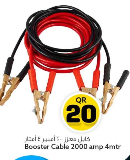 available at Safari Hypermarket in Qatar - Al Rayyan