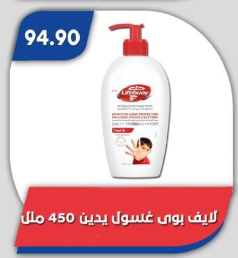 available at Bassem Market in Egypt - Cairo
