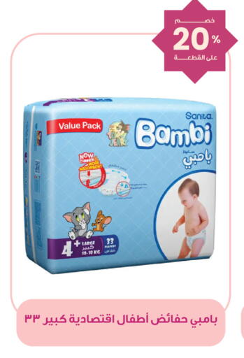 available at Innova Health Care in KSA, Saudi Arabia, Saudi - Al Khobar