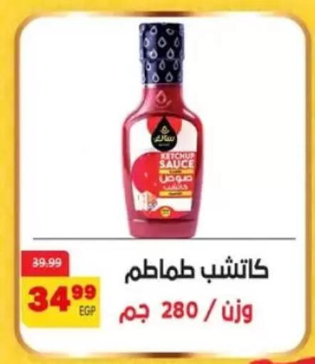 available at Arab DownTown in Egypt - Cairo