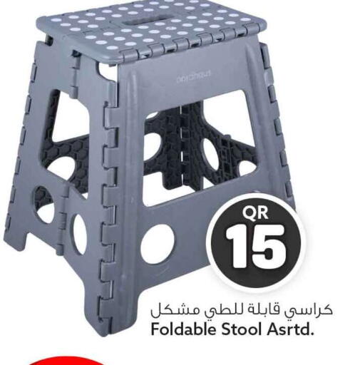 available at Safari Hypermarket in Qatar - Al Rayyan