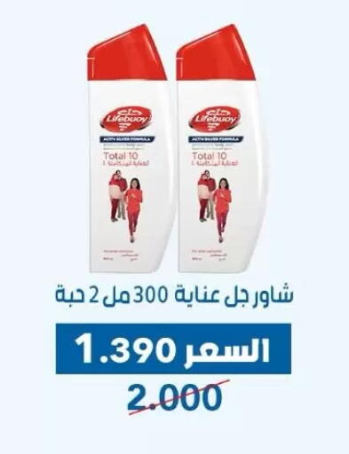 available at Dahiyat Abdullah Al Salem and Mansourieh Cooperative Society in Kuwait - Jahra Governorate