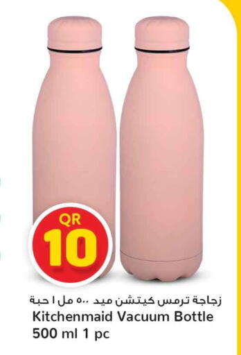 available at Safari Hypermarket in Qatar - Al Shamal