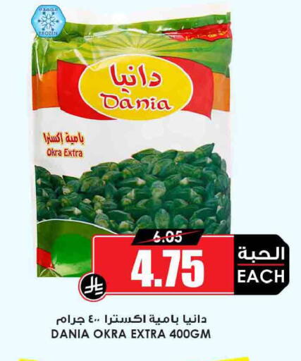 Okra available at أسواق النخبة in مملكة العربية السعودية, السعودية, سعودية - سكاكا