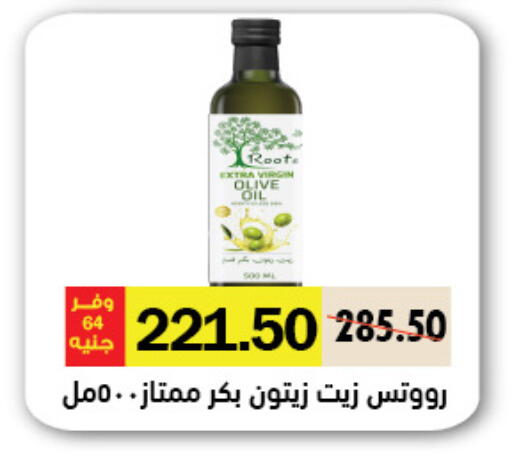 available at رويال هاوس in Egypt - القاهرة