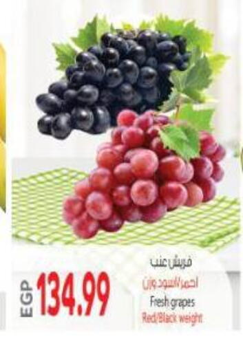 Grapes available at Al Hussieny Super Market in Egypt - Cairo